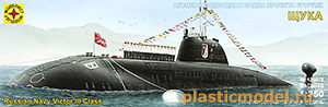 Моделист 135078  1:350, Russian Navy Victor III Class («Щука» проекта 671РТМК атомная подводная лодка)