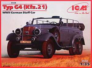 ICM 35538  1:35, Тур G4 Kfz.21, WWII German Staff Car (Мерседес-Бенц G4, германский штабной автомобиль, 2МВ)