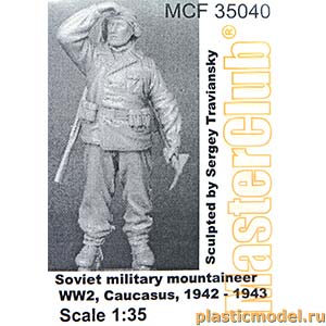 MasterClub MCF35040  1:35, Soviet military mountaineer WW2, Caucasus, 1942 - 1943 (Советский горный стрелок, 2МВ, Кавказ, 1942 - 1943 года)