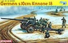 German s.10cm Kanone 18 (Тип 18 10-см немецкая тяжёлая пушка образца 1918 года), подробнее...