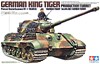 German King Tiger "Production Turret" / Panzerkampfwagen VI Tiger II "Könings tiger" Sd.Kfz.182 Serien turm (Т-VI «Королевский тигр» с башней Хеншель немецкий тяжёлый танк ), подробнее...
