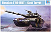 Russian T-90 MBT, Cast Turret (Т-90 с литой башней, российский основной боевой танк), подробнее...