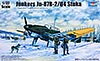 Junkers Ju87B-2/U4 Stuka (Юнкерс Ю-87B/U4 «Штука» немецкий пикирующий бомбардировщик на лыжном шасси) , подробнее...