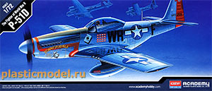Academy 12485  1:72, P-51D The fighter of World War II (Норт Америкэн Р-51D «Мустанг» американский истребитель времён Второй Мировой войны)