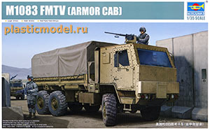 Trumpeter 01008  1:35, M1083 FMTV armor cab (M1083 семейство средних тактических автомобилей, бронированная кабина)