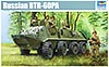 Russian BTR-60PA (БТР-60ПА советский бронетранспортёр), подробнее...