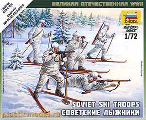 Звезда 6199  1:72, Soviet ski troops (Советские лыжники)
