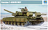 Russian T-80BVD MBT (Т-80БВД российский основной боевой танк), подробнее...