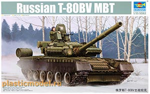 Trumpeter 05566 1:35, Russian T-80BV MBT (Т-80БВ российский основной боевой танк)