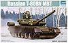 Russian T-80BV MBT (Т-80БВ российский основной боевой танк), подробнее...