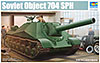 Soviet object 704 SPH (Объект 704 советская тяжёлая противотанковая самоходная артиллерийская установка), подробнее...