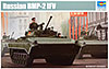 Russian BMP-2 IFV (БМП-2 Российская Боевая Машина Пехоты), подробнее...