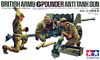 British Army 6 Pounder Anti-tank Gun (Британская 6-фунтовая противотанковая пушка), подробнее...