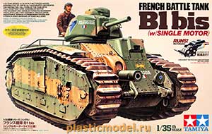 Tamiya 30058 1:35, В1bis french battle tank w/single motor (Б1бис французский тяжёлый танк с электромотором)