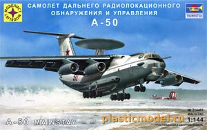 Моделист 214461  1:144, A-50 Mainstay (А-50 самолёт дальнего радиолокационного обнаружения и управления)