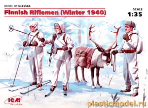 ICM 35566  1:35, Finnish Riflemen, Winter 1940 (Финские пехотинцы, зима 1940 г.)