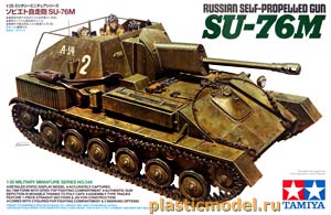 Tamiya 35348  1:35, SU-76M russian self-propelled gun (СУ-76М советская самоходная артиллерийская установка)