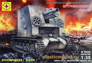 Моделист 303520  1:35, German Sturmpanzer I Bison (Штурмпанцер I «Бизон» Немецкое самоходное орудие)