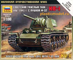 Звезда 6190  1:100, KV-1 Soviet heavy tank mod. 1941 with F-32 gun (КВ-1 образца 1941 г. с пушкой Ф-32 Советский тяжёлый танк)