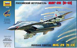 Звезда 7278  1:72, MIG-29 9-13 Russian fighter (МиГ-29С 9-13С Российский истребитель)