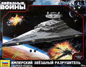 Звезда 9057 , Imperial Star Destroyer, Star Wars (Имперский Звёздный Разрушитель, Звёздные войны)