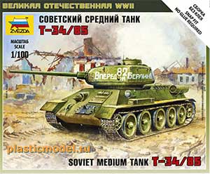 Звезда 6160  1:100, T-34/85 Soviet medium tank (Т-34/85 Советский средний танк)