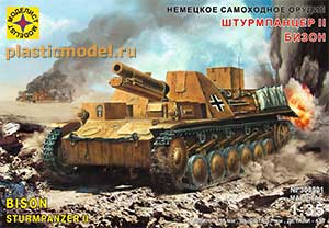 Моделист 303521  1:35, Sturmpanzer II Bison (Штурмпанцер II Бизон немецкое самоходное орудие)