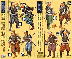 Tamiya 25411  1:35, Samurai Warriors (Воины Самураи).