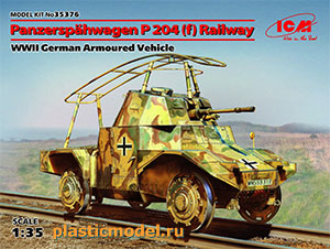 ICM 35376  1:35, Panzerspähwagen P 204 (f) Railway, WWII German Armoured Vehicle (P 204 (f) немецкий разведывательный бронеавтомобиль железнодорожный / бронедрезина на базе французского Панар 178, 2МВ)