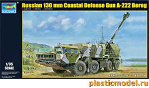 Modellismo Statico – Trumpeter 01036 Scala 1/35 Cannone Costiero Russo A-222 Bereg - Foto 2