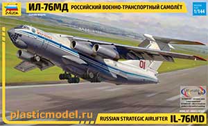 Звезда 7011  1:144, IL-76MD Rissian strategic airlifter (Ил-76МД Российский военно-транспортный самолёт)