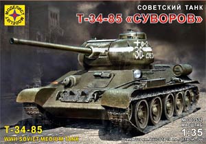 Моделист 303532  1:35, T-34-85 WWII Soviet medium tank (Т-34/85 «Суворов» советский танк)