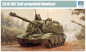 Trumpeter 09534  1:35, 2S19-M2 Self-propelled Howitzer (2С19М2 «Мста-С» российская 152-мм дивизионная самоходная гаубица)