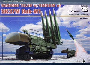 Panda Hobby PH-35033  1:35, 9A310M1 Telar w/9M38M of 9K37M BUK-M1 (9А310М1 самоходная огневая установка с зенитной управляемой ракетой 9М38М зенитно-ракетного комплекса 9К37М «Бук-М1»)