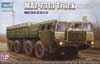 MAZ-7313 (МАЗ-7313 полноприводный 8×8 тяжёлый грузовой автомобиль), подробнее...