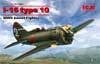 I-16 type 10 Soviet fighter WWII (И-16 тип 10 Советский истребитель 2МВ), подробнее...