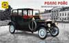 Rolls-Royce Silver Ghost 1911 (Роллс Ройс «Серебряный призрак» 1911), подробнее...