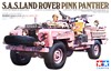 S.A.S. Land Rover "Pink Panther" («Розовая пантера» Лэнд Ровер английского спецназа S.A.S.), подробнее...