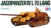 Jagdpanzer IV L/70 LANG (Ягдпанцер IV с длинноствольным 7,5-см орудием StuK 42 L/70 самоходная артиллерийская установка класса истребителей танков), подробнее...