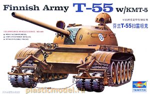 Trumpeter 00341  1:35, Finnish army T-55 with KMT-5 (Т-55 с минным тралом KMT-5 Финский/Сирийский)