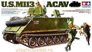 Tamiya 35135  1:35, U.S. M113 ACAV armored cavalry assault vehicle (M113 Американский бронетранспортёр) 
