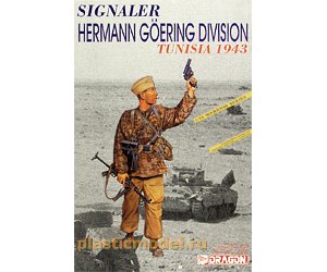 Dragon 1608  1:16, Signaler, Hermann Göering division, Tunisia 1943 (Сигальщик. Дивизия «Герман Геринг», Тунис 1943)
