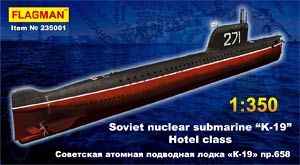 Флагман 235001  1:350, "K-19" Hotel class Soviet nuclear submarine («К-19» проект 658 советская атомная подводная лодка)