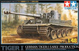 Tamiya 32504  1:48, German Tiger I early production («Тигр I» раннее производство, немецкий тяжёлый танк)