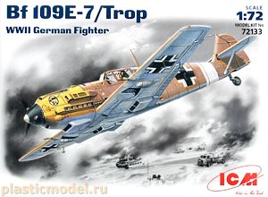 ICM 72133  1:72, Messerschmitt Bf 109E-7/Trop  WWII German fighter (Мессершмитт Bf 109E-7/Trop немецкий истребитель тропический вариант)