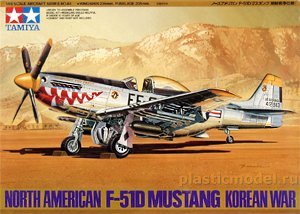 Tamiya 61044  1:48, North American F-51D Mustang Korean war (Североамериканский F-51D «Мустанг», Война в Корее)