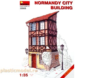 Miniart 35503  1:35, Normandy city building (Разрушенное городское здание, Нормандия - Франция)