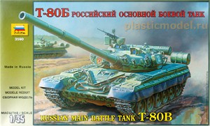 Звезда 3590  1:35, T-80B Russian main battle tank (Т-80Б Российский основной боевой танк)