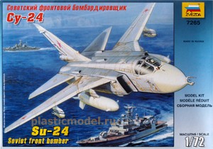 Звезда 7265  1:72, Sukhoi Su-24 Soviet front bomber (Су-24 Советский фронтовой бомбардировщик)