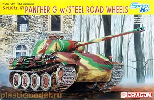 Dragon 6370  1:35, Panther G w/steel road wheels («Пантера» модификация G вариант со стальными катками немецкий танк)